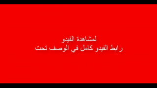بنات خليجيات ينيكهم زب كبير